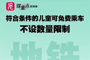 拜仁祝哈格里夫斯43岁生日快乐，球员效力期间斩获10座奖杯